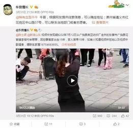 谷驰爆料韩婧格视频,真相与争议  第3张