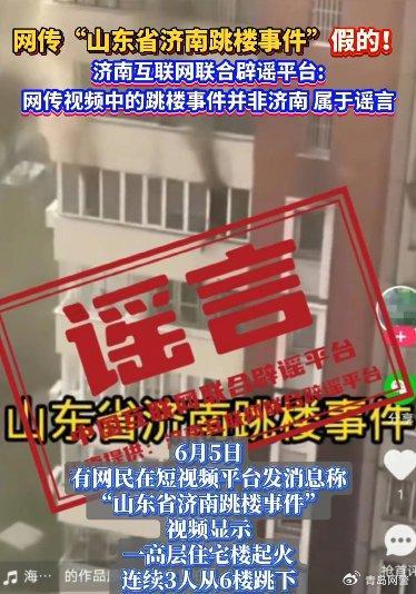 东莞地产爆料事件视频,揭露行业乱象背后的真相  第1张
