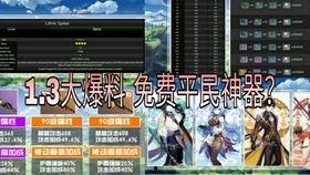 原神散兵前瞻爆料视频,神秘角色首度亮相，揭秘其独特技能与背景故事  第3张