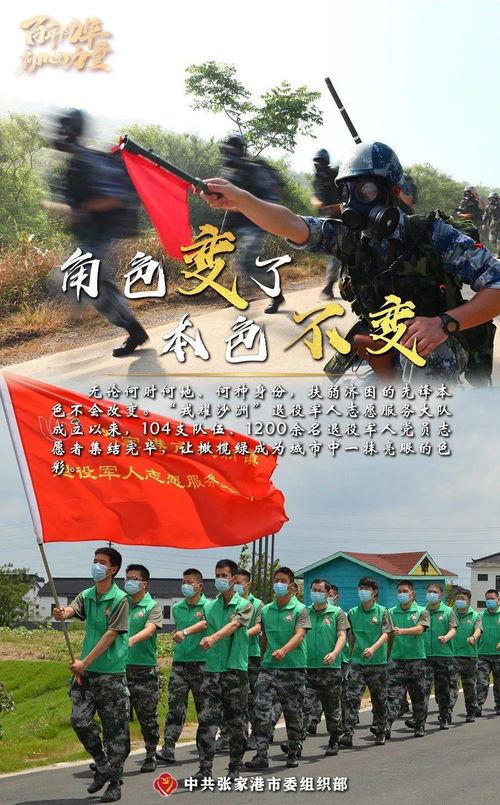 先锋迷彩爆料视频,揭秘神秘军事装备与战术训练 第1张 先锋迷彩爆料视频,揭秘神秘军事装备与战术训练 第1张