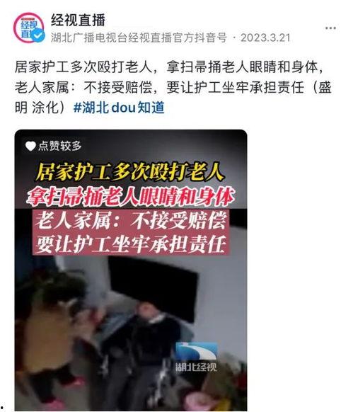 爆料杭州老赖视频大全集,视频大全集深度剖析 第2张 爆料杭州老赖视频大全集,视频大全集深度剖析 第2张